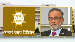 সোনালী ব্যাংকের চেয়ারম্যান হলেন মুসলিম চৌধুরী