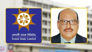 পদত্যাগ করেছেন সোনালী ব্যাংকের চেয়ারম্যান জিয়াউল হাসান