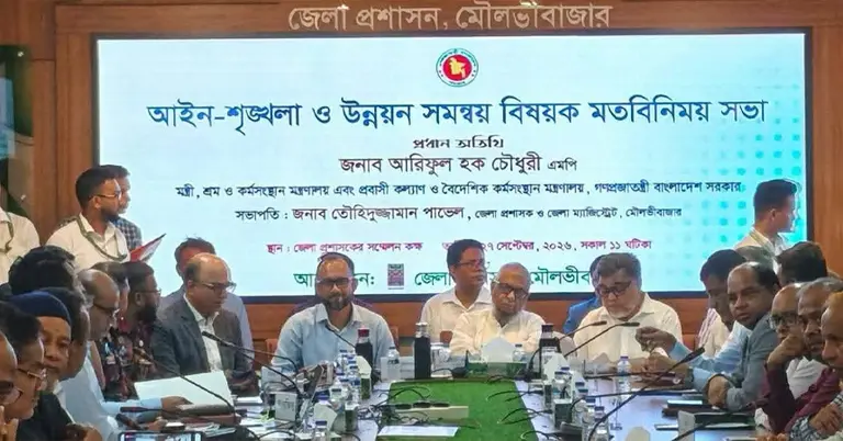 শ্রম ও কর্মসংস্থান মন্ত্রী আরিফুল হকের সঙ্গে মতবিনিময় সভা