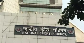ফরিদপুরে জেলা ক্রীড়া সংস্থার অ্যাডহক কমিটি অনুমোদন