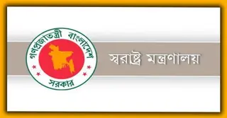 পুলিশের ঊর্ধ্বতন ১৬ কর্মকর্তার বদলি