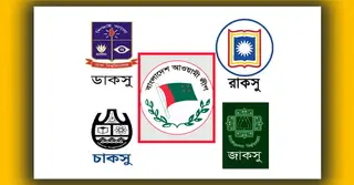 আ.লীগ ও ‘দোসরদের ষড়যন্ত্র’ প্রতিরোধে ডাকসু-জাকসু-রাকসু-চাকসুর যৌথ বিবৃতি