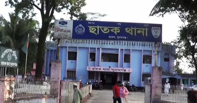 ছাতক থানা