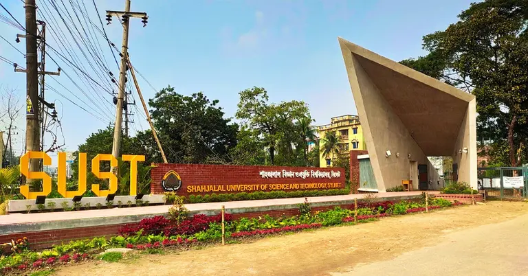 শাহজালাল বিজ্ঞান ও প্রযুক্তি বিশ্ববিদ্যালয়