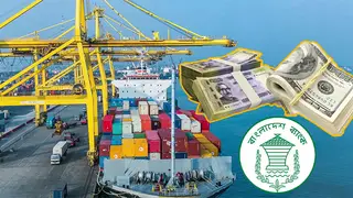 টাকার মান কমায় চাপ বাড়ছে আমদানিতে