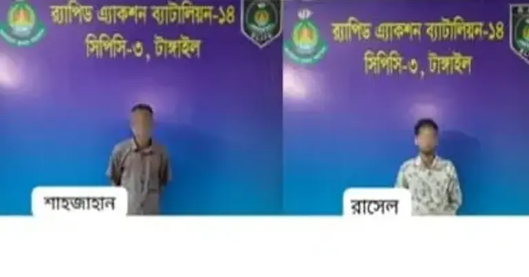 গ্রেপ্তারকৃত আসামিরা