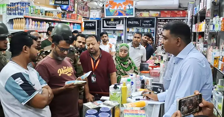 ভোক্তা অধিদপ্তরের অভিযান