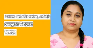 ২২ বছর ধরে একই অফিসে; আ.লীগ নেতা স্বামীর ছত্রচ্ছায়ায় শারমিনের দুর্নীতির রাজত্ব!
