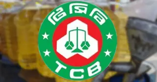 নভেম্বর থেকে টিসিবি বিক্রয়ে যোগ হচ্ছে চা, লবণ, ডিটারজেন্ট ও দুটি সাবান