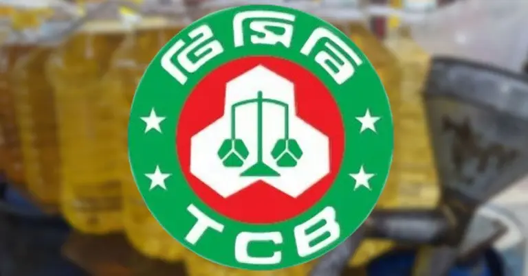 টিসিবির লোগো