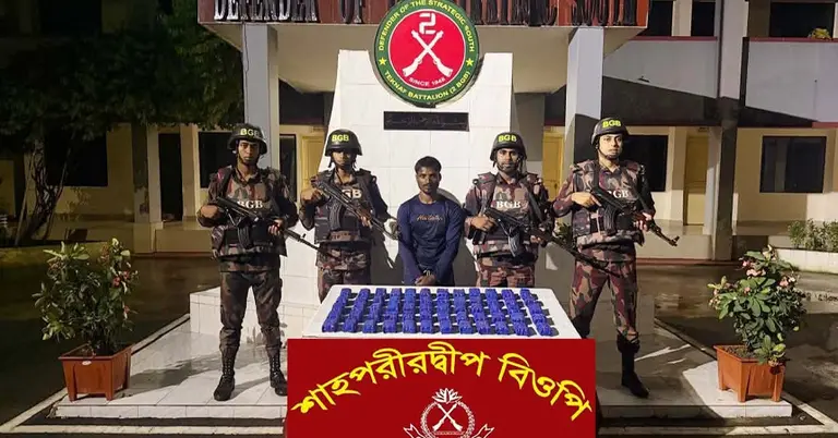 ইয়াবাসহ আটক মাদক পাচারকারী