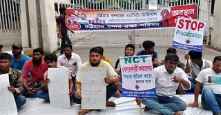 বিদেশি অপারেটর বাতিলের দাবিতে চট্টগ্রাম বন্দরে ধর্মঘট পালন
