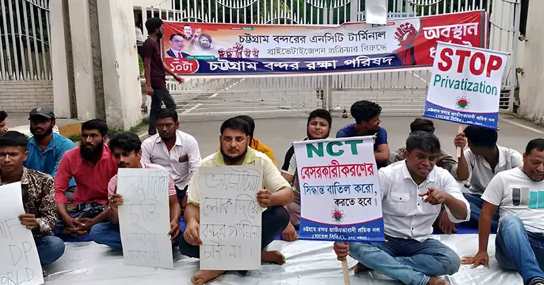 চট্টগ্রাম বন্দরে ধর্মঘট