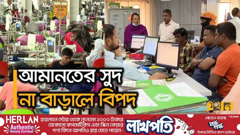 প্রবৃদ্ধি লক্ষ্যের সাথে বিনিয়োগ বাড়াতে উৎপাদন খাতেই ৪১% বিনিয়োগ দরকার