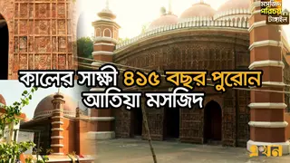 মসজিদের প্রতিটি ইট জানান দেয় মোঘল স্থাপত্যশৈলী