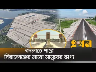 উদ্বোধনের অপেক্ষায় দেশের সবচেয়ে বড় বিসিক শিল্প পার্ক