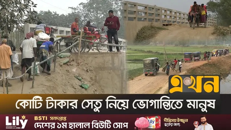 গাফিলতির অভিযোগ অস্বীকার করেছেন সংশ্লিষ্টরা