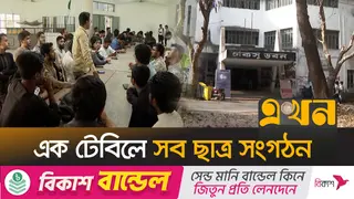 শিক্ষার্থীদের অধিকার আদায়ে এক টেবিলে চবির সব ছাত্র সংগঠন