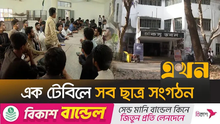 শিক্ষার্থীদের অধিকার আদায়ে এক টেবিলে চবির সব ছাত্র সংগঠন