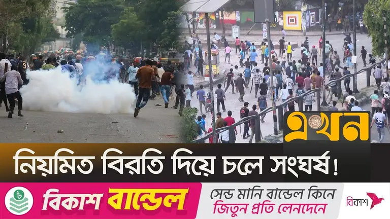 বিভিন্ন কলেজের শিক্ষার্থীদের সংঘর্ষে বিপাকে নিউমার্কেটের ব্যবসায়ীরা