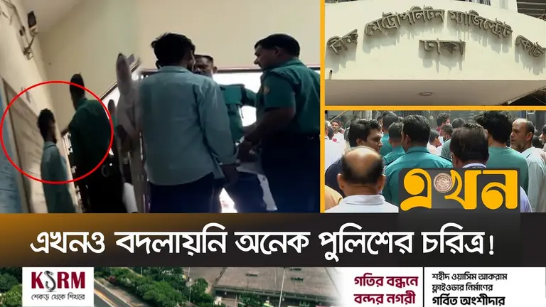'এখন'-এর গোপন ক্যামেরায় ধরা পড়লো পুলিশের অপকর্ম