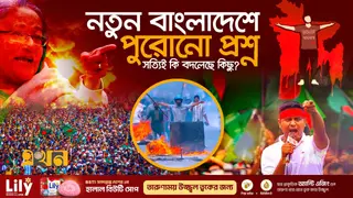জুলাই অভ্যুত্থানে কেমন ছিলো ধানমন্ডি-মোহাম্মদপুর?