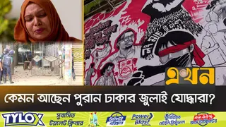 জুলাই কৃতিত্ব নিয়ে টানাটানি, প্রত্যাশা পূরণ কতদূর?