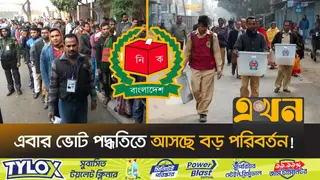 চট্টগ্রামের ২৭৭টি কেন্দ্র সংস্কারে বরাদ্দ চেয়ে চিঠি