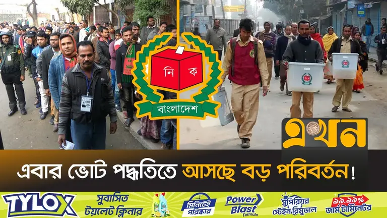 চট্টগ্রামের ২৭৭টি কেন্দ্র সংস্কারে বরাদ্দ চেয়ে চিঠি