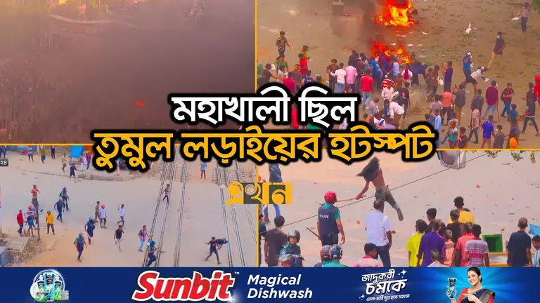 মহাসড়ক-রেললাইন একযোগে ব্লকেডে অচল হয়ে পড়ে পুরো দেশ