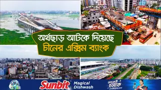 ঠিকাদারি দ্বন্দ্বে আটকে আছে এক্সপ্রেসওয়ের হাতিরঝিল অংশের কাজ