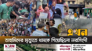 জুলাই আন্দোলনে নরসিংদী: কারাগারে হামলা, সড়ক অবরোধ আর চোখে চোখ রেখে প্রতিবাদ
