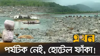 পাথর লুটে থমকে গেছে সিলেটের পর্যটন শিল্প!