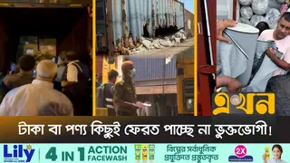 নিলামের পর চট্টগ্রাম বন্দর থেকে উধাও পণ্যভর্তি কন্টেইনার!