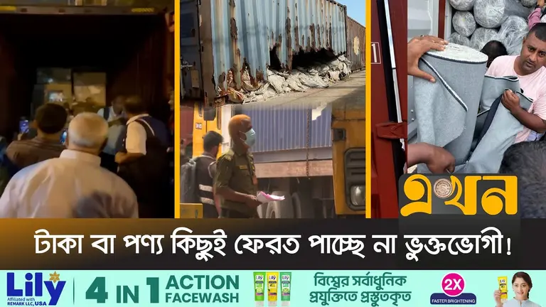নিলামের পর চট্টগ্রাম বন্দর থেকে উধাও পণ্যভর্তি কন্টেইনার!