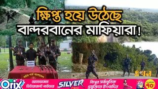 বিজিবির তৎপরতায় আটকে গেছে সীমান্ত চো’রা’কারবার
