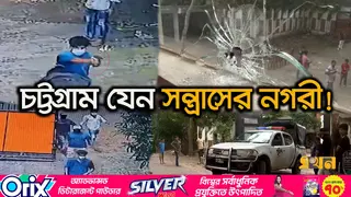 এক বছরে ভীতিকর জনপদে পরিণত হয়েছে চট্টগ্রাম