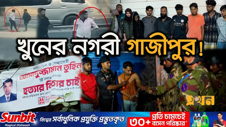 প্রতি ছয় হাজার মানুষের নিরাপত্তায় মাত্র ১ পুলিশ!