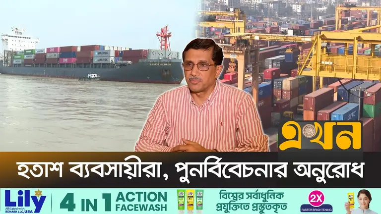 বন্দরের ৫৬টি সেবায় গড়ে মাশুল বাড়লো ৪১ শতাংশ