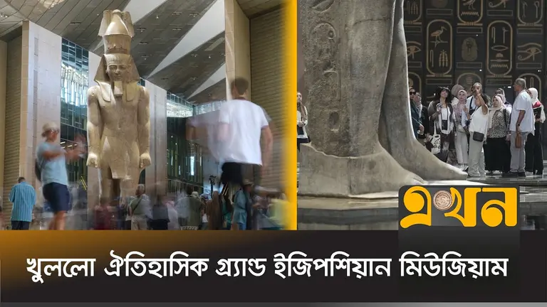 বিশ্বের সবচেয়ে বড় প্রত্নতাত্ত্বিক জাদুঘর ‘মিউজিয়াম-গিজা’