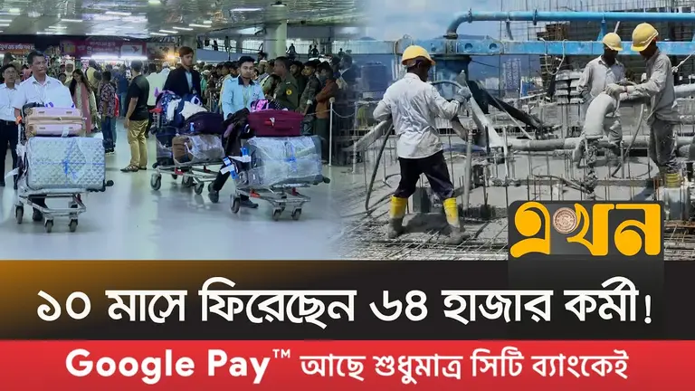 একের পর এক দেশে বন্ধ হচ্ছে বাংলাদেশি কর্মী নিয়োগ