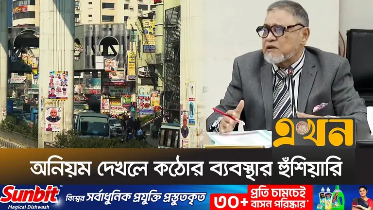 সুষ্ঠু নির্বাচনে রাজনৈতিক দলগুলোর সহযোগিতা চাইলেন সিইসি