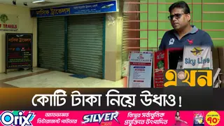 এজেন্সির ফাঁদ: যুক্তরাজ্যে ওয়ার্ক পারমিটের নামে প্রতারণা