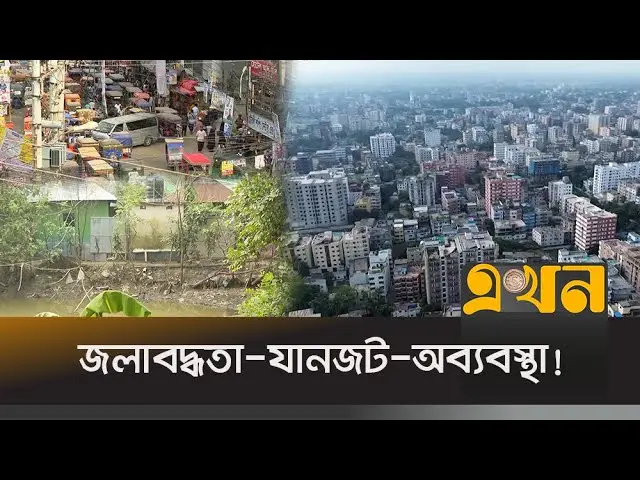 কুমিল্লা এখন ‘অটোরিকশার নগরী’; অব্যবস্থাপনায় হারাচ্ছে বাসযোগ্যতা