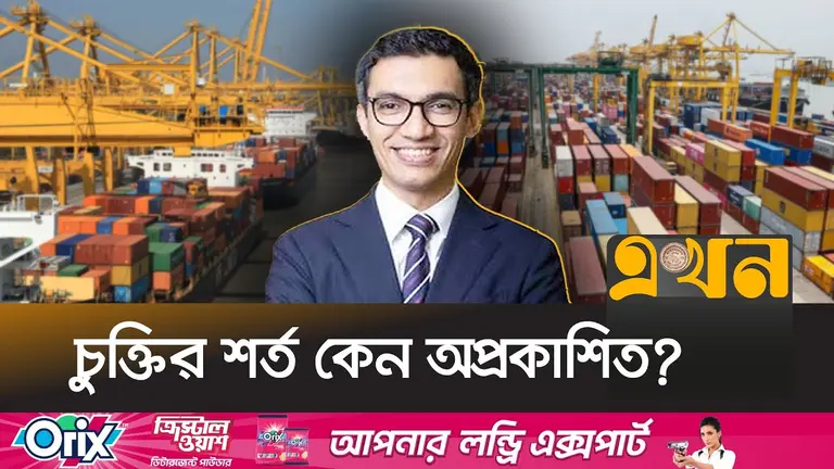 বিদেশি হাতে বন্দর পরিচালনা: নতুন সম্ভাবনা নাকি জাতীয় নিরাপত্তার ঝুঁকি?