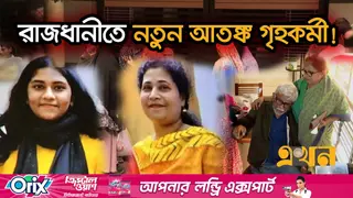 থানায় তথ্য না দেওয়াই কাল হলো মা–মেয়ের!