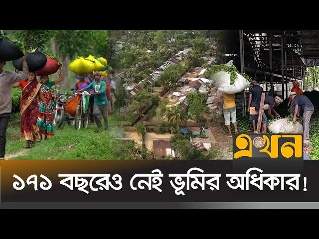 চা শ্রমিকদের আর্তনাদ শুনার কেউ নেই!