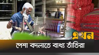 সংকটে বরিশালের তাঁত শিল্প; ঋণ ও সহায়তায় টিকিয়ে রাখার উদ্যোগ