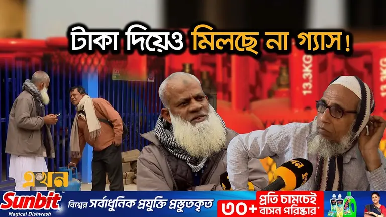 দ্বিগুণ দামে এলপিজি বিক্রি: আমদানি সংকট নাকি সিন্ডিকেট চক্র?