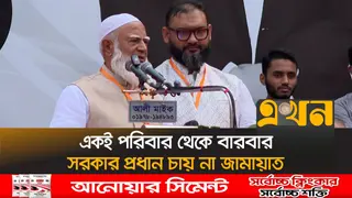 ‘এক হাতে ফ্যামিলি কার্ড, আরেক হাতে নারীদের হেনস্তা চলবে না’